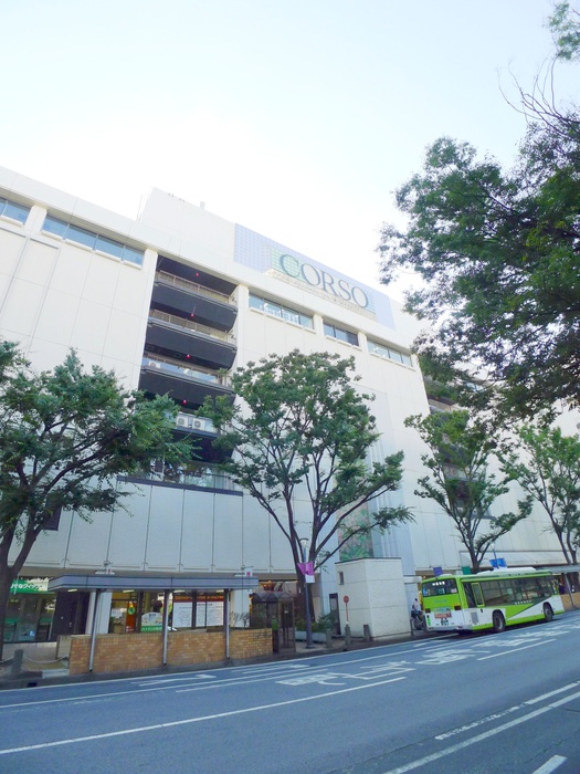 ショッピングセンター　コルソ（ショッピングセンター）まで1000m