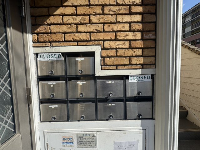 その他共有部分　メールボックス