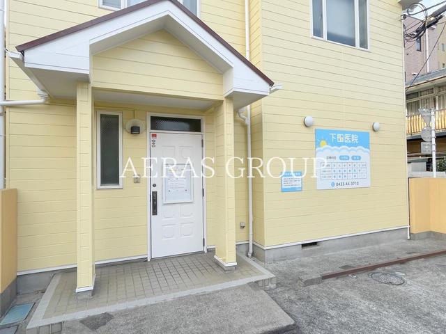 病院　下田医院（病院）まで140m