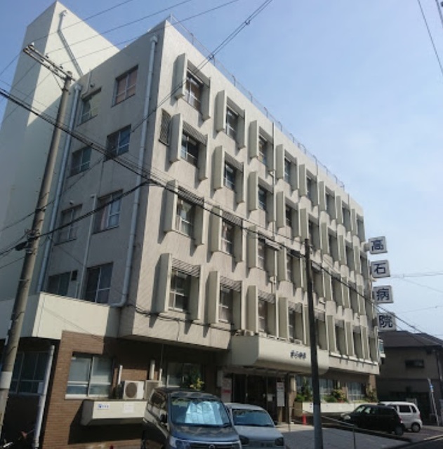 病院　医療法人博我会高石病院（病院）まで224m