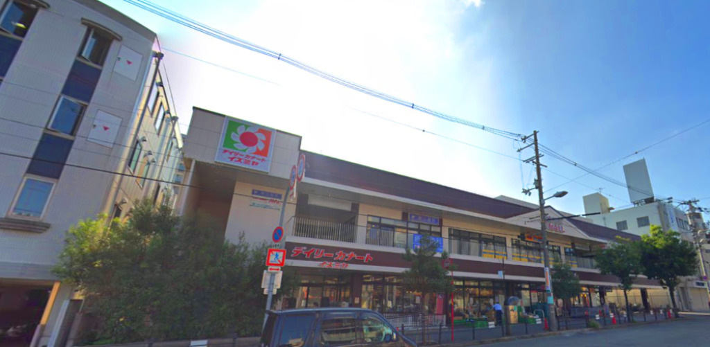 スーパー　イズミヤ 玉造店（スーパー）まで672m