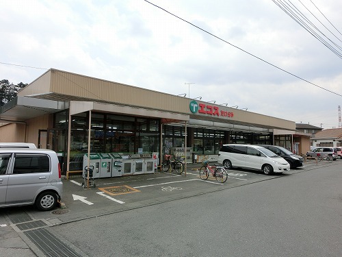 スーパー　（株）エコス／高萩店（スーパー）まで595m