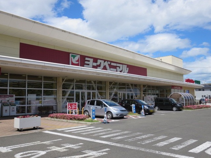 スーパー　ヨークベニマル福田町南支店（スーパー）まで1020m