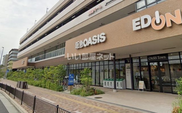 スーパー　阪急オアシス　吹田SST店（スーパー）まで540m