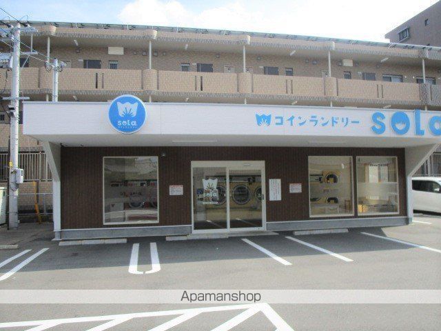 その他　コインランドリーSola（その他）まで402m