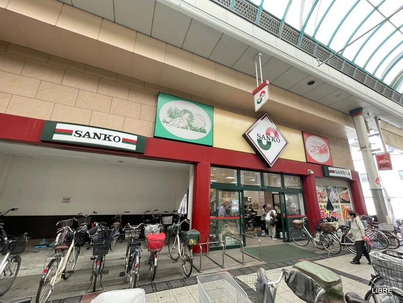 スーパー　スーパーサンコー此花店（スーパー）まで94m