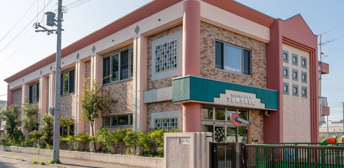 幼稚園・保育園　平岸興正こども園（幼稚園・保育園）まで546m