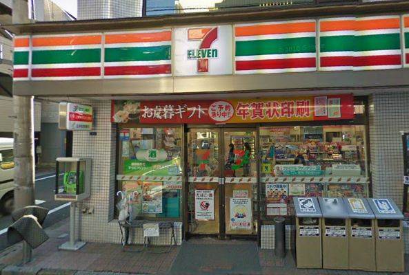 コンビニ　セブンイレブン代々木公園店（コンビニ）まで75m