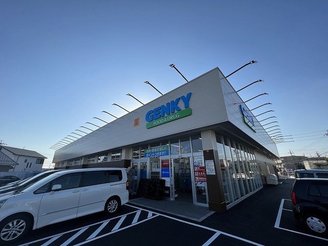 ドラックストア　GENKY（ドラッグストア）まで400m