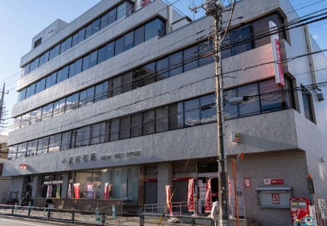 郵便局　小岩郵便局（郵便局）まで481m