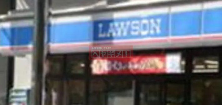 コンビニ　ローソン文京大塚3丁目店（コンビニ）まで180m