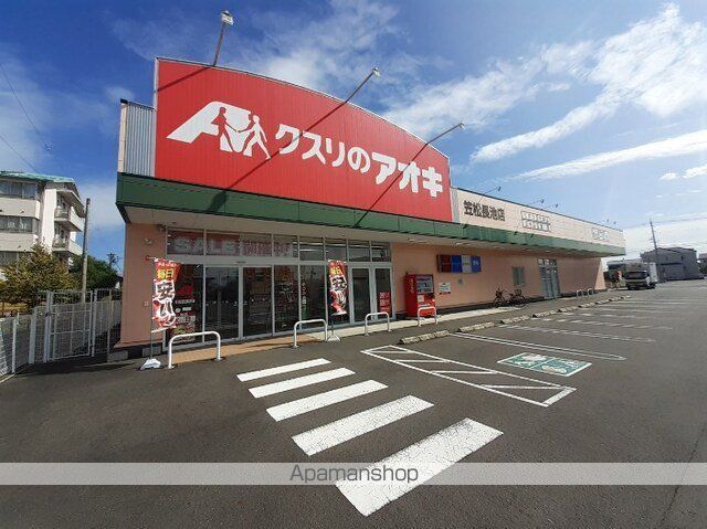 ドラックストア　クスリのアオキ笠松長池店（ドラッグストア）まで290m