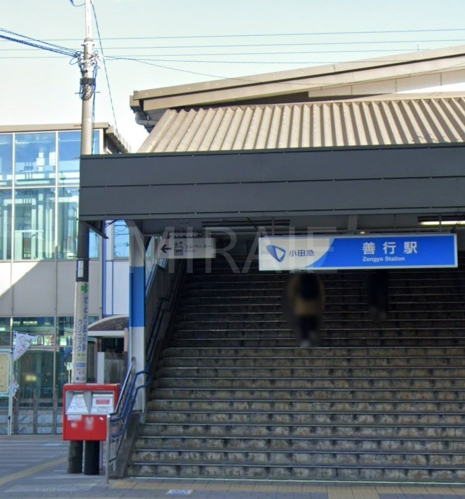 その他　善行駅(小田急 江ノ島線)（その他）まで810m