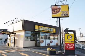 飲食店　CoCo壱番屋甲府昭和インター店（飲食店）まで389m