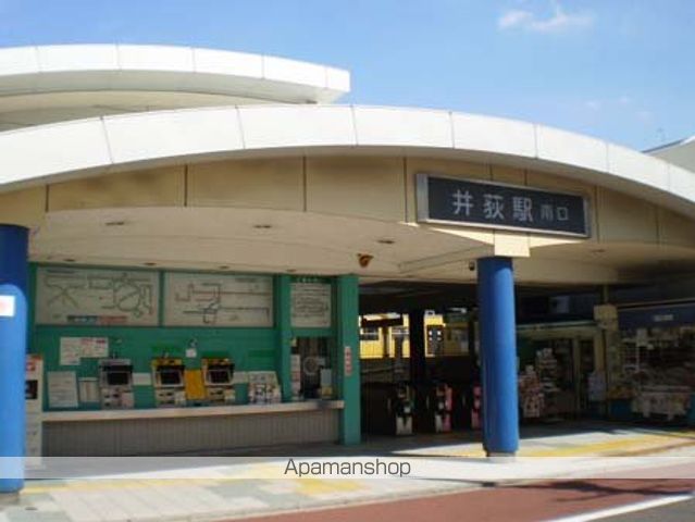 その他　井荻駅（その他）まで1200m
