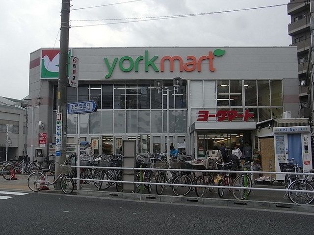 スーパー　ヨークマート（スーパー）まで280m