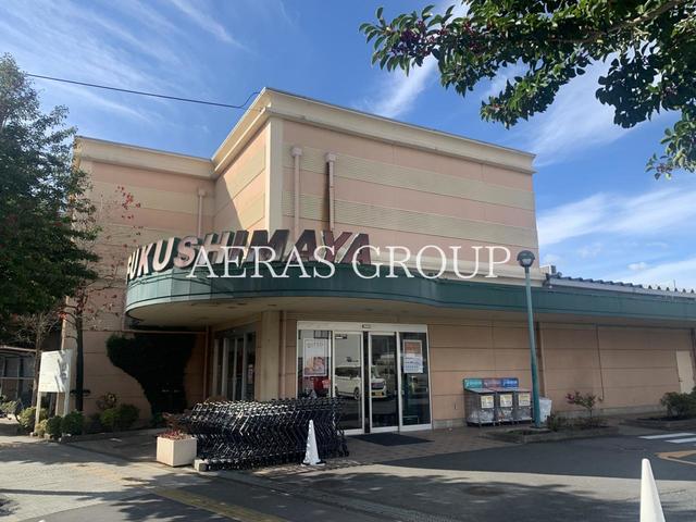 スーパー　福島屋 本店（スーパー）まで668m