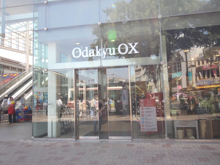スーパー　Odakyu OX(小田急OX) 経堂コルティ店（スーパー）まで192m