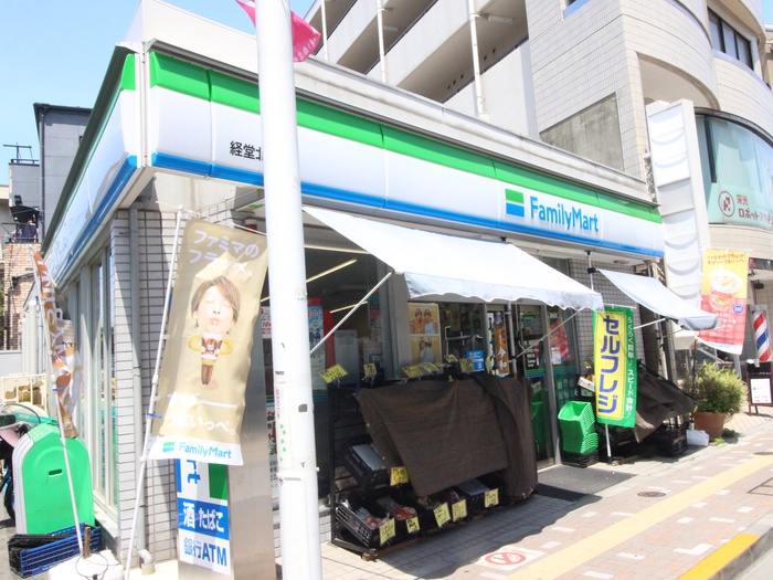 コンビニ　ファミリーマート 経堂駅北店（コンビニ）まで127m