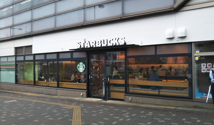 飲食店　スターバックスコーヒー 経堂駅店（飲食店）まで263m
