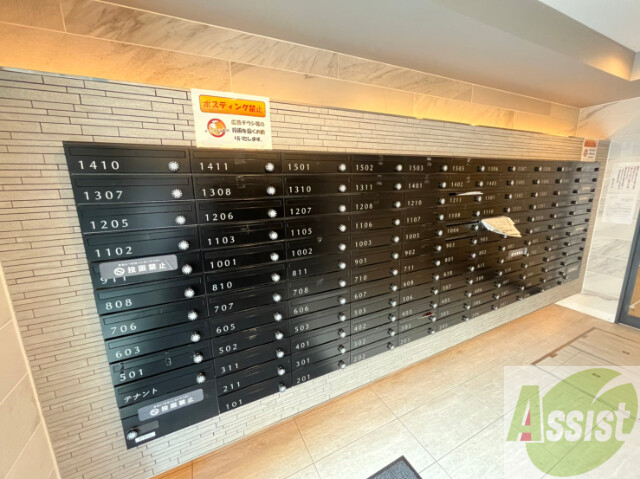 その他共有部分　その他