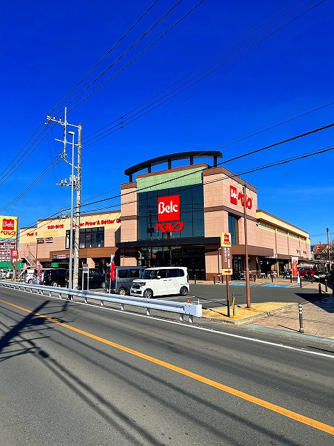 スーパー　ベルク坂戸八幡店（スーパー）まで735m