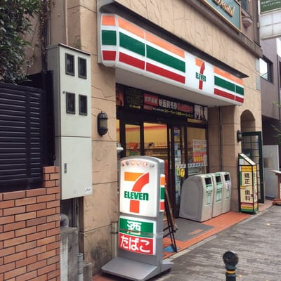 コンビニ　セブンイレブン文京本駒込2の南店（コンビニ）まで441m