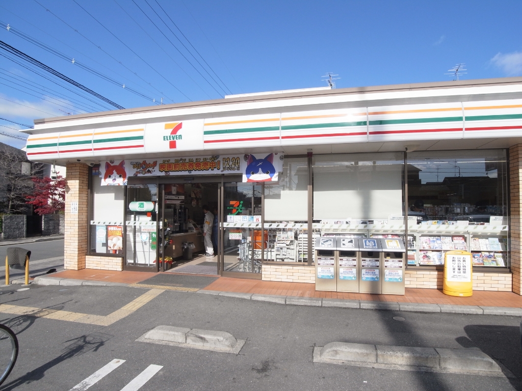 コンビニ　セブンイレブン 京都田中西高原町店（コンビニ）まで504m