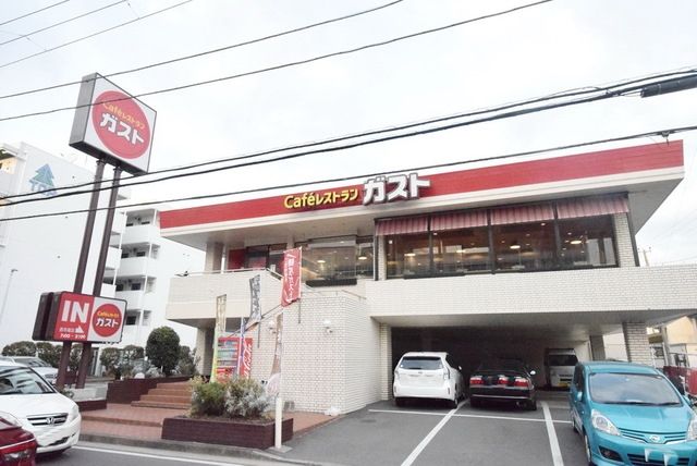 飲食店　ガスト西寺尾店（飲食店）まで1247m