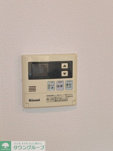 その他設備　設備