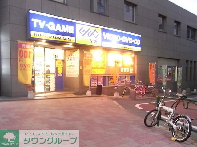 その他　ゲオ（その他）まで600m