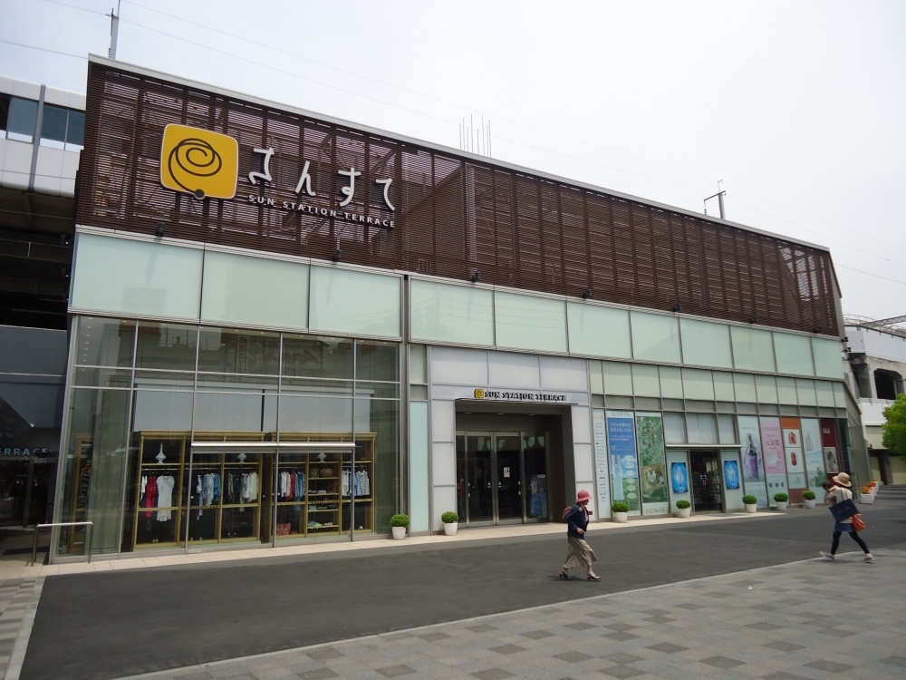 ショッピングセンター　さんすて福山（ショッピングセンター）まで749m