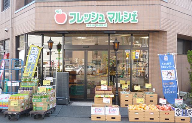 スーパー　フレッシュ・マルシェ医大前店（スーパー）まで661m