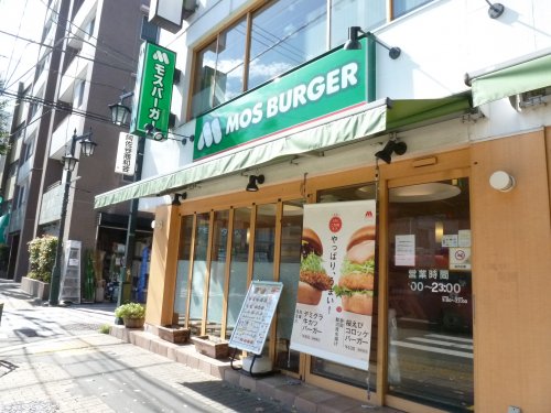 飲食店　モスバーガー阿佐ヶ谷北店（飲食店）まで130m