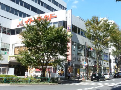 スーパー　イトーヨーカドー 食品館阿佐谷店（スーパー）まで234m