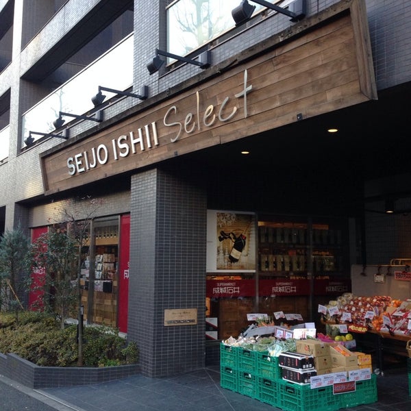 スーパー　成城石井 西麻布店（スーパー）まで738m