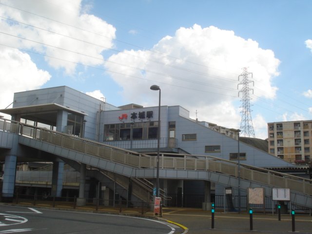 その他　本城駅（ＪＲ　筑豊本線）（その他）まで1439m