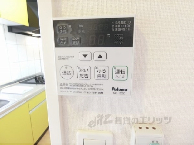 その他設備　給湯器リモコン