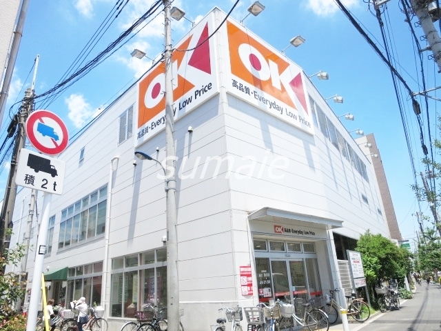 その他　オーケー十条店（その他）まで684m