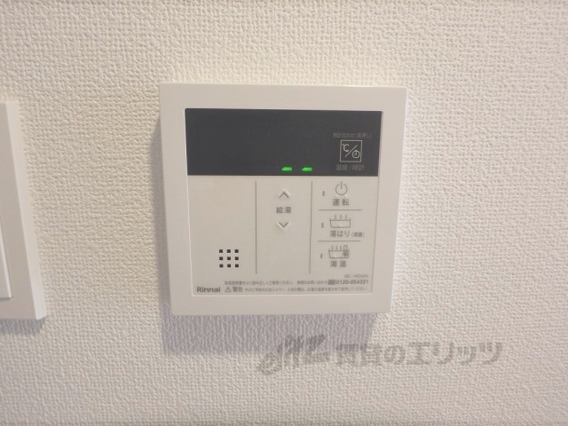 その他設備　給湯器リモコン