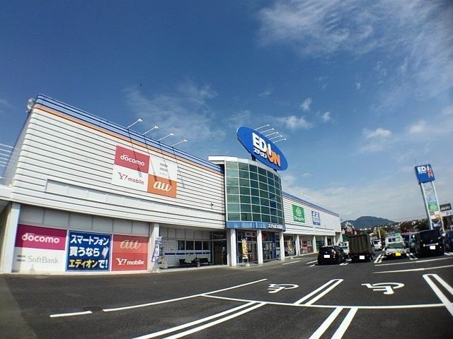 その他　エディオン宗像店（その他）まで300m