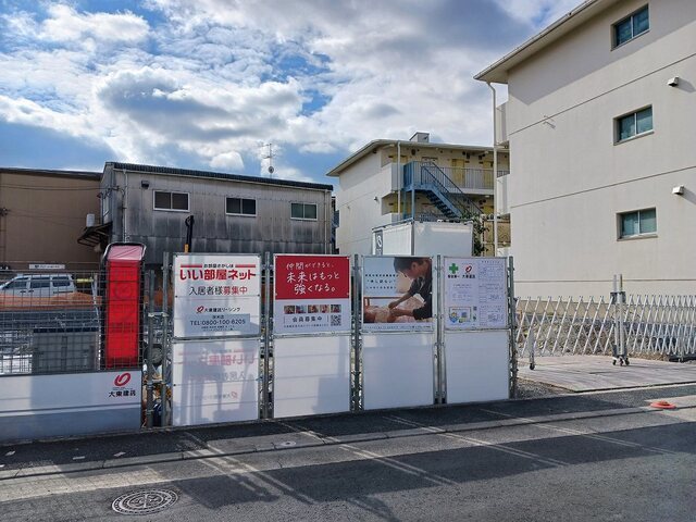 建物外観　建設中