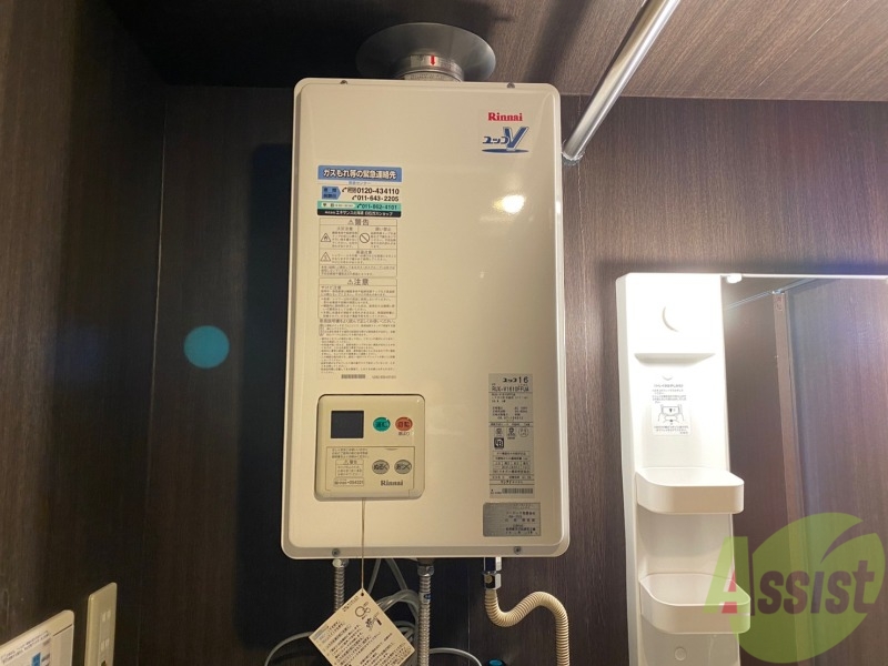 その他設備　給湯器は簡単操作で温度調整ができますよ。