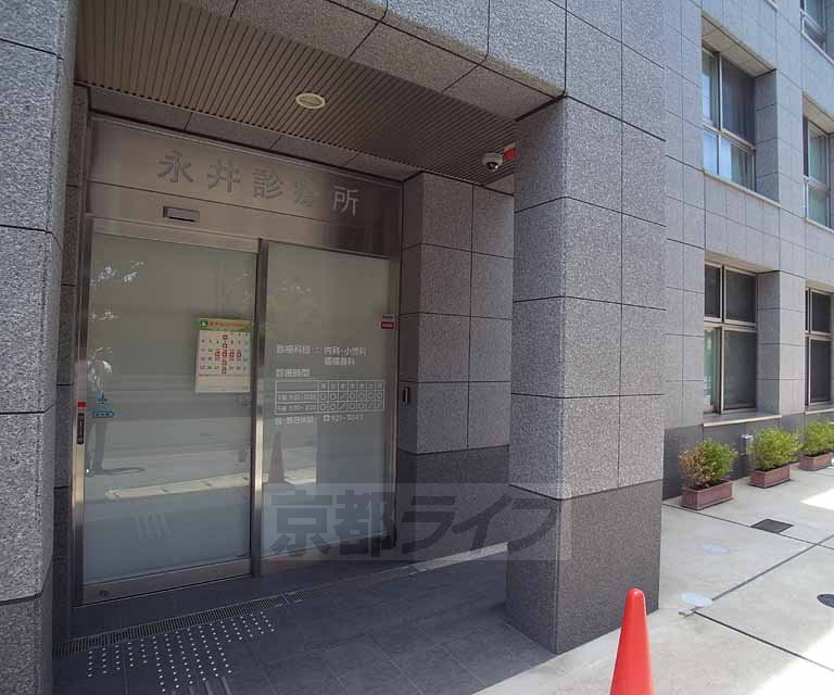 病院　永井診療所（病院）まで350m