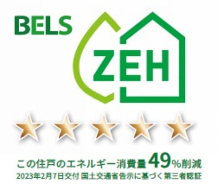その他　BELSマーク（住戸）301