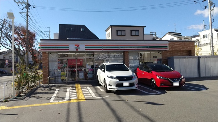 その他　セブンイレブン西宮北夙川通店（約295m）