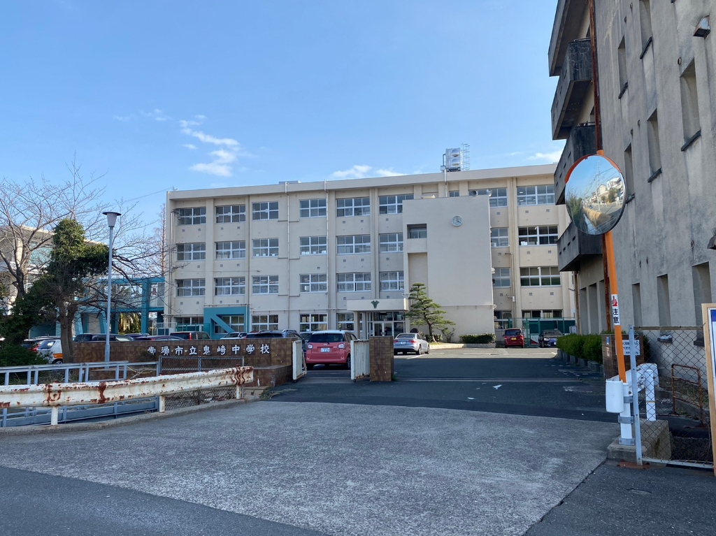 中学校　常滑市立鬼崎中学校（中学校）まで2737m