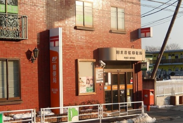 郵便局　郵便局（郵便局）まで600m