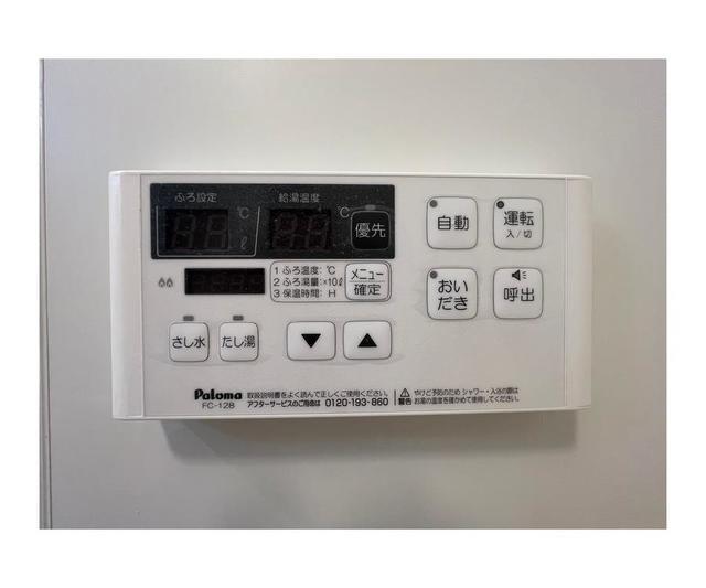 バス・シャワールーム