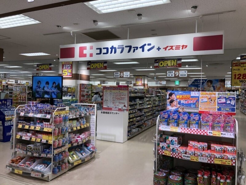 ドラックストア　ココカラファインプラスイズミヤ阪和堺店（ドラッグストア）まで514m